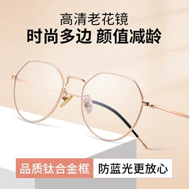 框架眼镜;老花镜;儿童框架镜