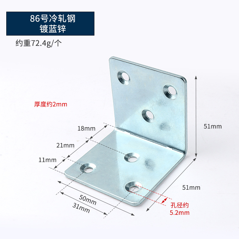 Código de ángulo engrosado 90 grados conectores de muebles en forma de L soporte de soporte fijo de lámina recta negro chapado en zinc blanco código de ángulo