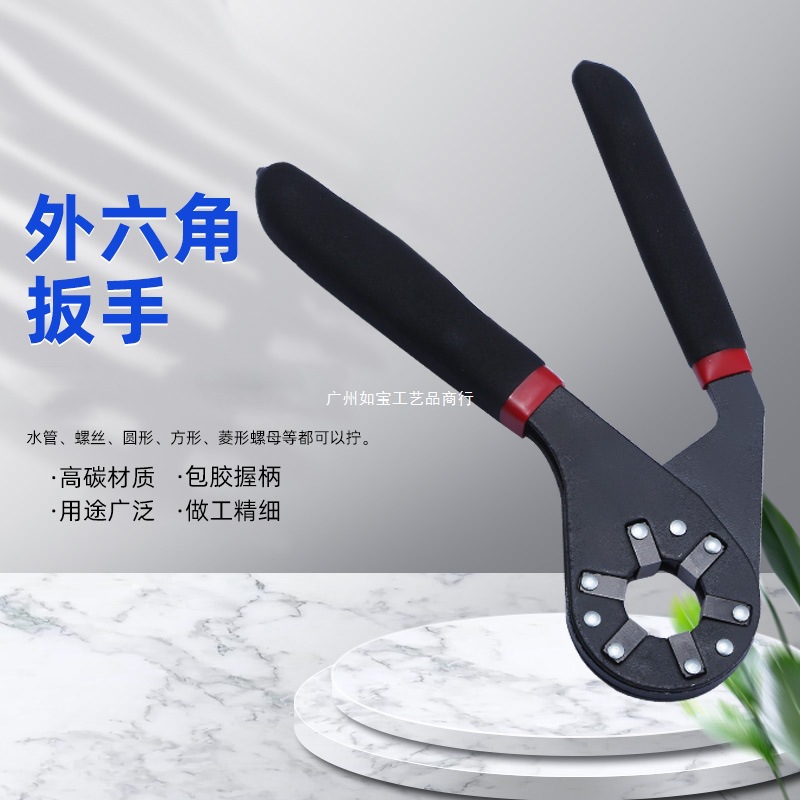 多功能梅花魔术扳手多功能扳手活扳手扭力活动扳手可夹持外六角