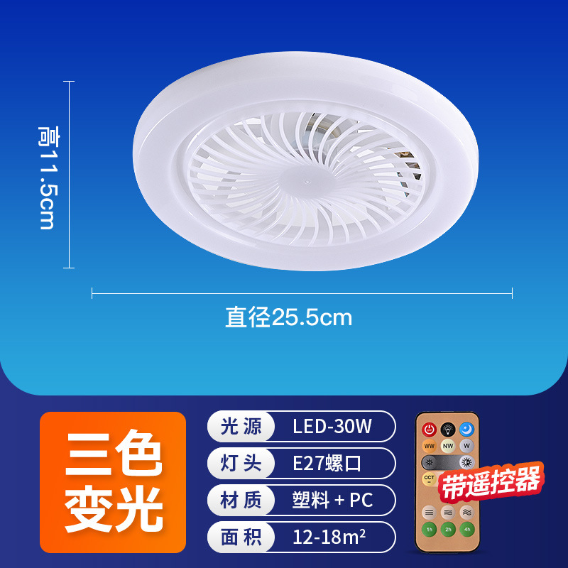 lámpara de ventilador LED e27 ventilador de perfumado universal lámpara de dormitorio lámpara de techo lámpara de ventilador eléctrico silenciosa lámpara de luz