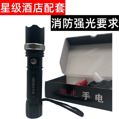 Fire flashlight special light: UV fənərlər - fire-light-flashlight-dedicated-for-star-hotels-dual-use-chargingbattery-discharging