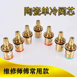 面盆龙头;其他水暖五金;其他卫浴洁具