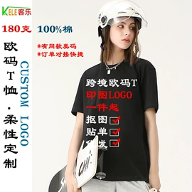 男式T恤;男式卫衣;女式T恤