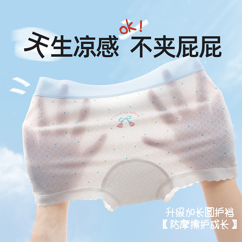 Children's antibacterial silk underwear