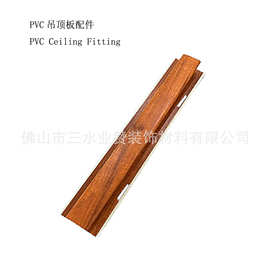 PVC墙体挂板 别墅外墙挂板配套件 装饰连接条