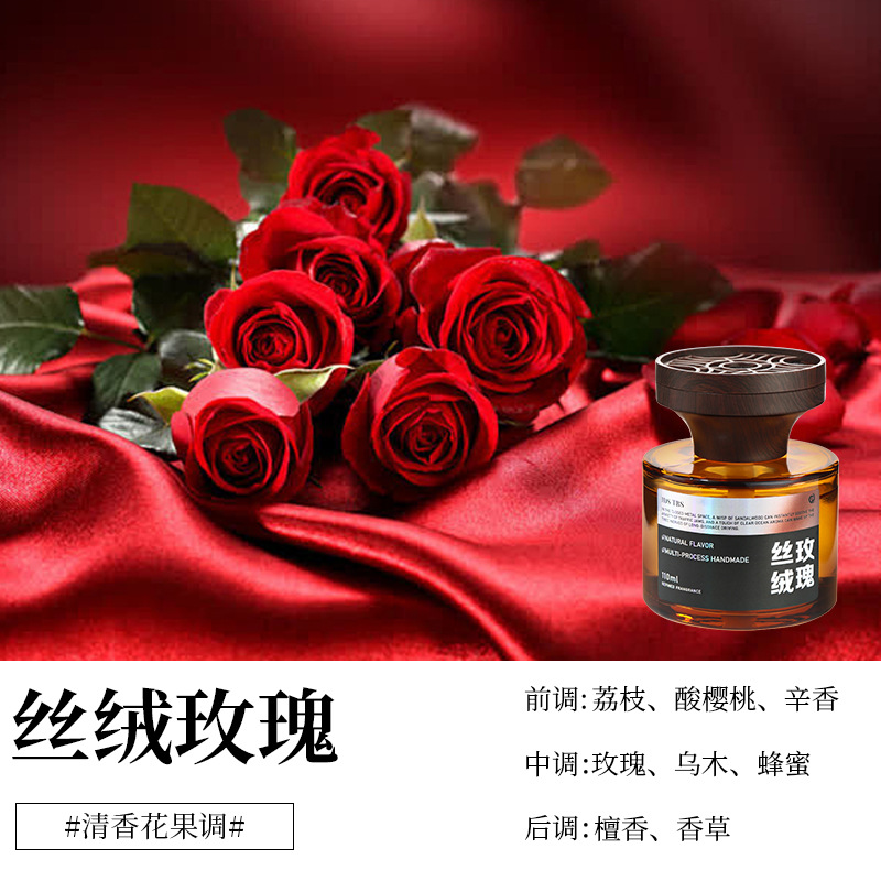 새롭게 업그레이드된 모델 [벨벳 로즈 향] - 냄새 제거★엄마와 아기에게 적합 - 향낭 없이 반품 가능