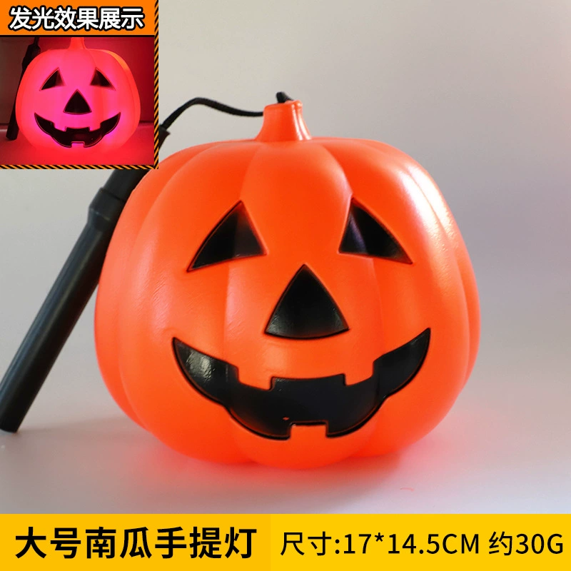 Handheld pumpkin lantern, decorations, props, halloween, wholesale