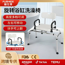 保健器具配件;轮椅/拐杖、助行器械;浴室凳