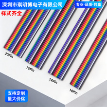 1.27mm���ž�2651#28awg��ƽ�ʺ��ž�7��0.127��о���ˇ��ˁK��