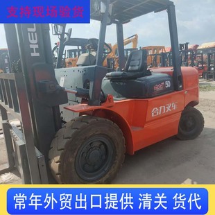 Foreign Trade Export Transfer 90% New Heli, Hangzhou 2 Tons 2.5 Tons 3 Tons 5 Tons Used Fuel Forklift