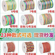 ��������K��؛�ֹ�DIY������ɫ�ʾ����K�_�K��������K��؛����