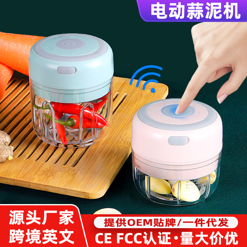 Electric Garlic Masher, Garlic Masher, Meat Grinder, Garlic Masher, Garlic Stirrer, Garlic Cutter, Garlic Press, Garlic Puller, Garlic Beater