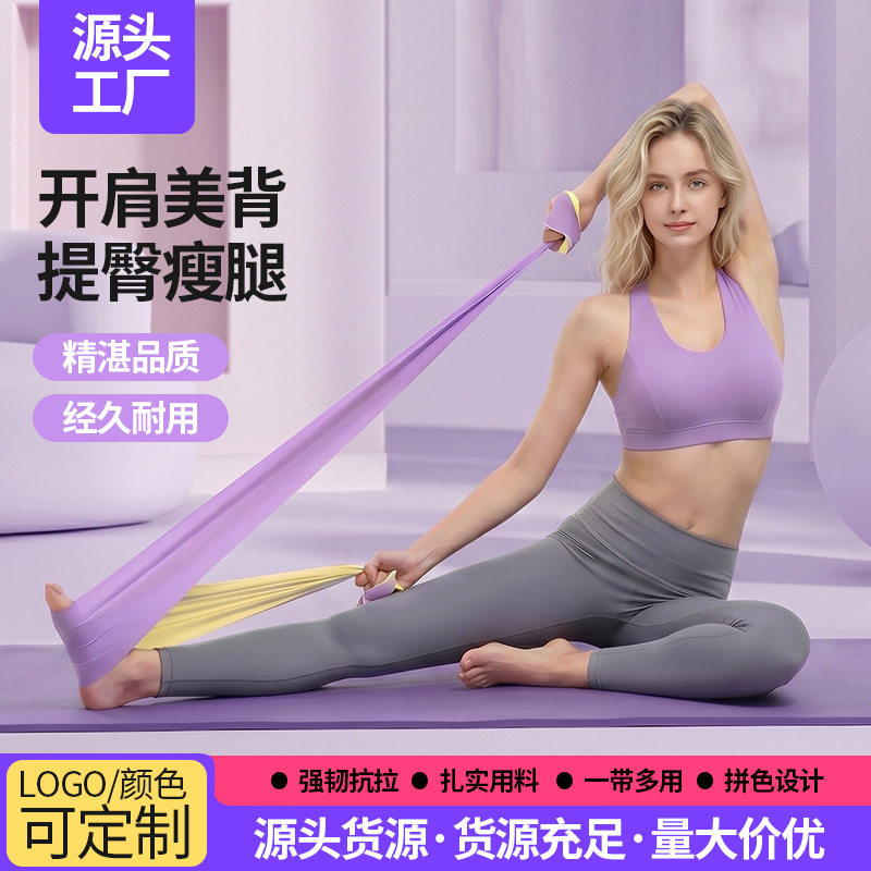 The source manufacturer supports dropshipping of dual-color resistance bands, which are durable, stretchable, skin-friendly, and eco-friendly