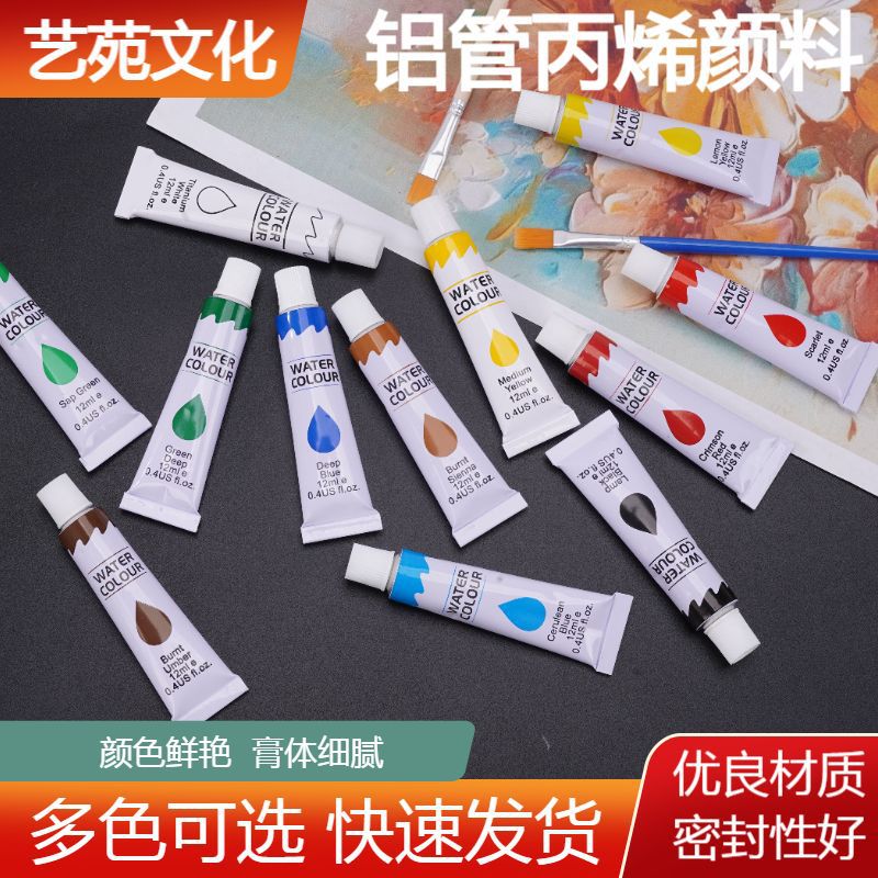 12ml丙烯颜料批发diy手绘涂鸦套装儿童石头画染料水粉套装12/24色