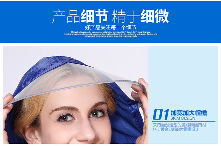 mefine Mingjia Adult Cycling Oxford Cloth Raincoat, non-disposable large brim outdoor cycling raincoat detail image 18