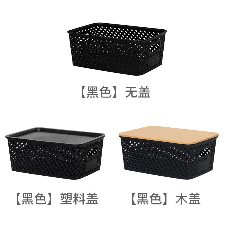 Cesta de almacenamiento de Amazon Caja de almacenamiento de cubierta de bambú de imitación de ratán a cuadros Caja de almacenamiento de almacenamiento de escritorio de oficina simple