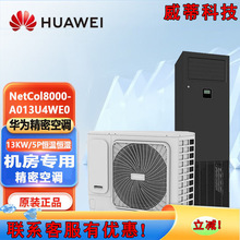 �A�龫�ܿ��{13KW�����͐a�ؐa��C������ NetCol8000-A013U4WE0