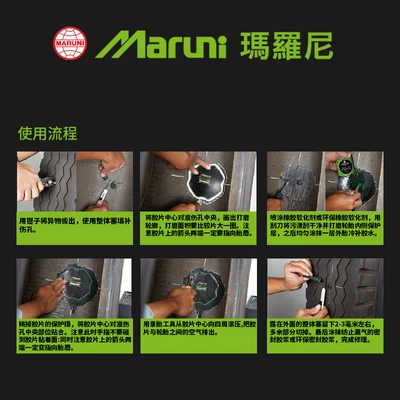 Repair kit, Repair Film Vacuum Tire Cold