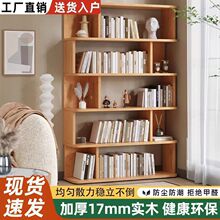 松木书架儿童书架加厚置物架落地架组合格子柜幼儿园储物收纳书柜
