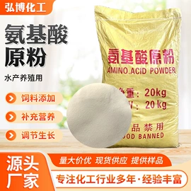 生物肥料;杀菌灭藻剂;营养性添加剂