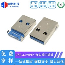 USB 3.0^ A 9PIN 90Ȳ _  {z UP^