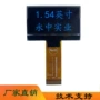 aioled工控蓝光玩具