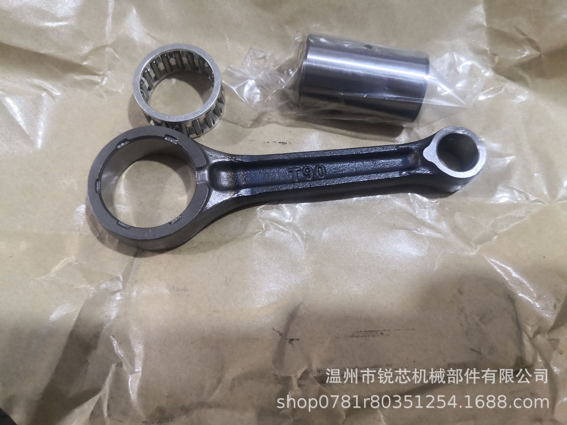 Motorcycle crankshaft connecting rod suitable for HONDA JH90/DY90/LJ90 crankshaft connecting rod parts