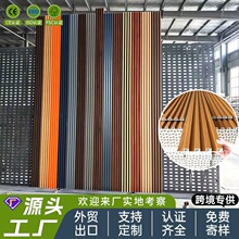 ���Q������ľ�w�S��Ű忹����ȼ�ߏ��o����pvc���Bľ��͹������