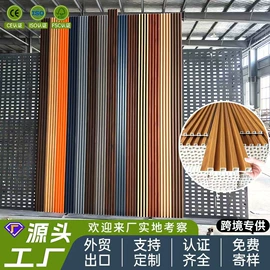 护墙板;板岩、文化石