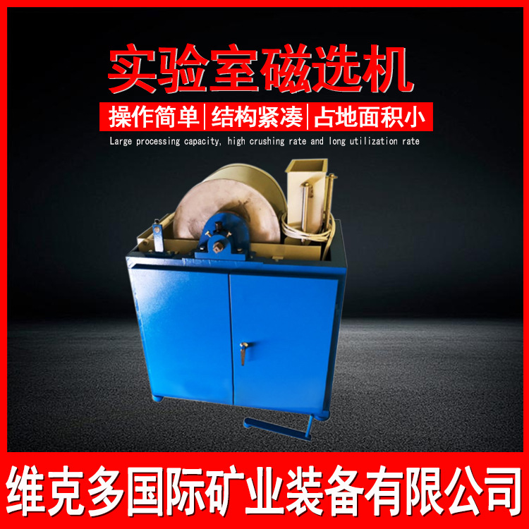 CRS400*300鼓形湿式磁选机 电磁弱磁性矿石磁选机 小型磁选机价格