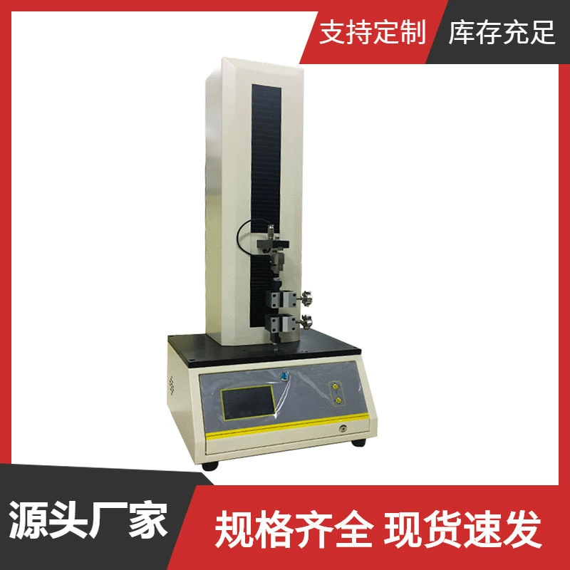 Интеллектуальный производитель Rongqian поставляет тестер деформации фармацевтической упаковки YYB, тестер силы разрыва