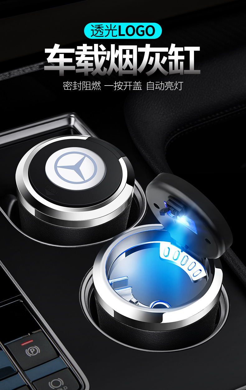 Car-specific Car Ashtray, Multi-functional, Personalized, Fashionable, LED, Luminous, Key Ashtray with Cover, for Men and Women
