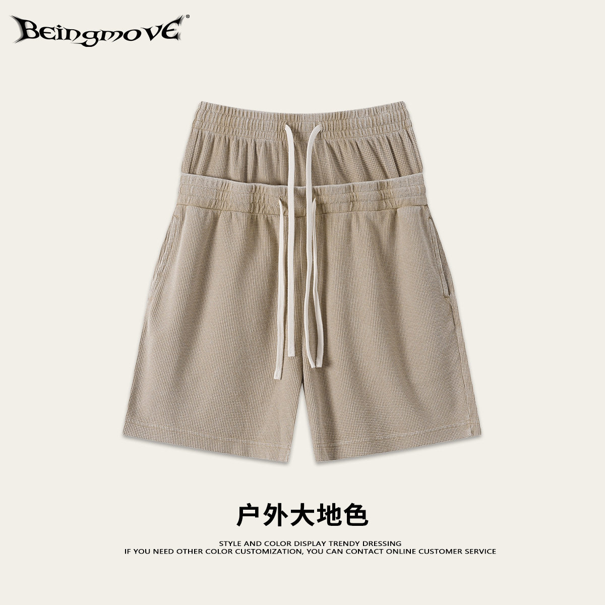 Calle secada| American Street West Coast Waffle doble cintura cabeza lavado con agua hace pantalones cortos viejos pantalones casuales sueltos para hombre