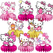 粉色Kitty蜂窝装饰宝宝生日派对聚会布置桌面摆件蜂窝用品套装