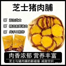 混合坚果;传统糕点;饼干