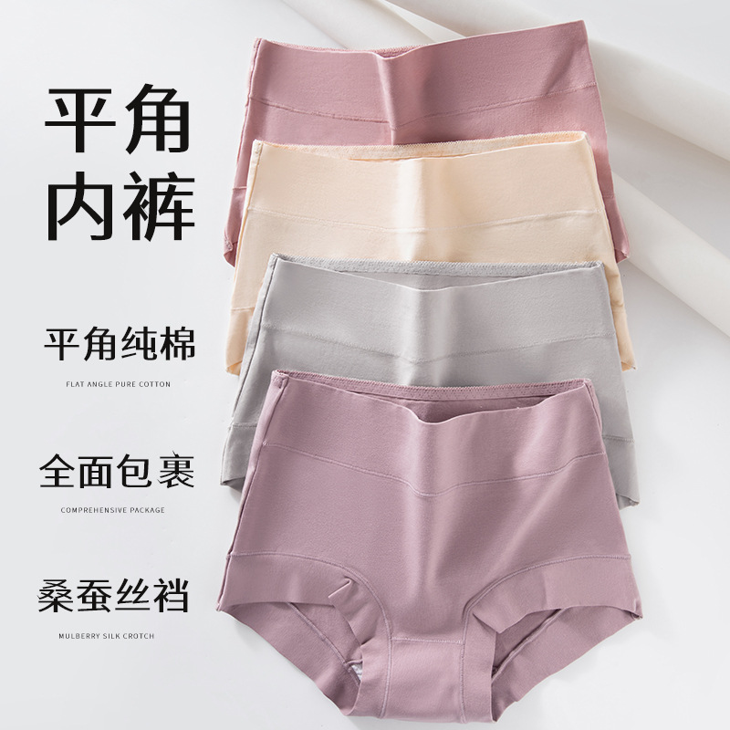 Bragas de algodón de fibra larga 60S para mujer, mantenimiento de seda, entrepierna, antibacteriano, transpirable y cómodo bolso de cintura alta, nalgas, ropa interior de talla grande para niñas
