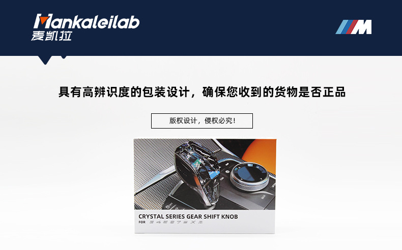 Suitable for Bmw New X3X4X5X6X73 Series 4 Series 8 Series Z4 Ix3 I4 Crystal Gear Shift Knob Shift Lever