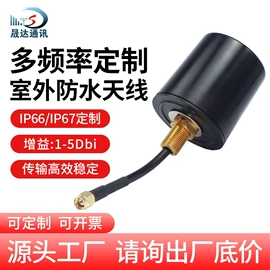 其他天线;卫星天线;通信天线