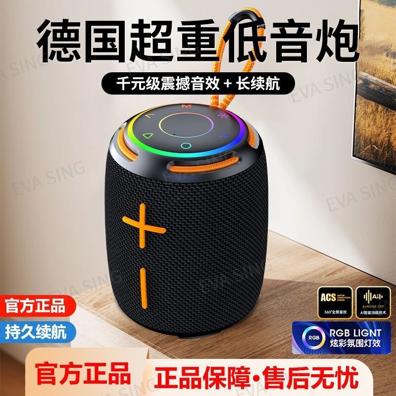 Wireless Bluetooth New Speaker Outdoor Portable Waterproof High Volume Subwoofer Card-Insertable Speaker with Ambient Light