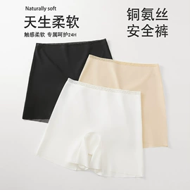 女士三角裤;其它女士内裤;无痕文胸