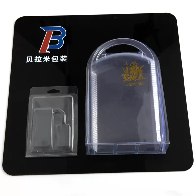 工厂直营定做PVC对折三折吸塑包装盒PET食品级材质可印刷烫金定制