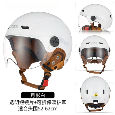 Motosiklet dəbilqələri, BEON helmet female electric car - one-size-fits-all-moon-shadow-white-transparent-short-lenses-free-detachable-warm-ear-protection