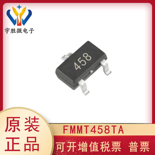 New Original Spot FMMT458TA Package SOT-23 Silk Screen 458 NPN Transistor