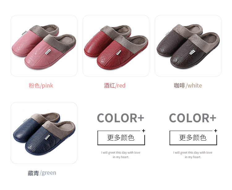 棉拖鞋_08.jpg