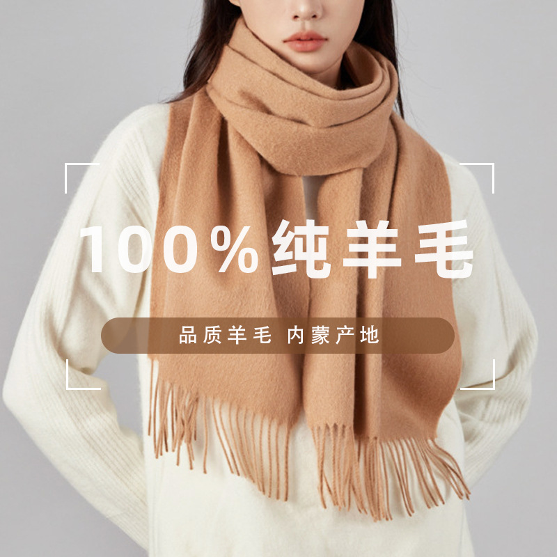 Color sólido simple 100% bufandas de lana coreana sensación de atmósfera femenina de otoño y invierno sensación de alto nivel de collar universal al por mayor