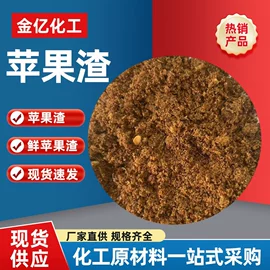 有机肥;生物肥料;其他化肥