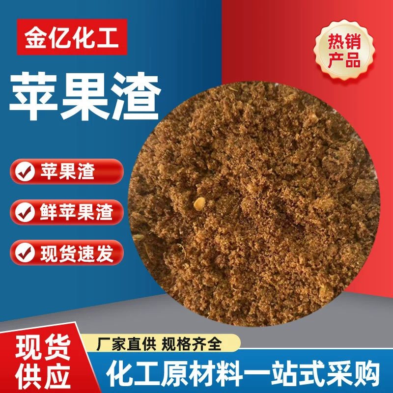 Эксперты выбирают высушенные на солнце яблоки, растительные птицы, кормовые добавки для животных, животноводство