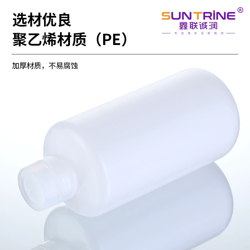 Маленький рот естественный цвет PE узкий рот бутылка реагента поставка PE воды раствор жидкая Бутылка маленький рот со шкалой полупроницаемый Образец бутылка реагента