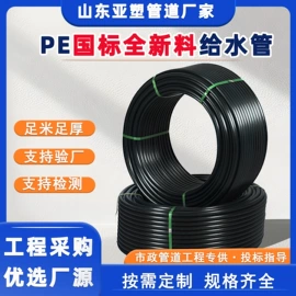 PE管;PP管;波纹管