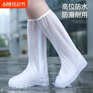 Rain Shoe Covers Waterproof and Non-Slip Men's Rain-Proof Shoe Covers on Rainy Days Thickeneded Wear-Resistant Snow-Proof Rain Boot Covers Women's Water Shoe Foot Covers